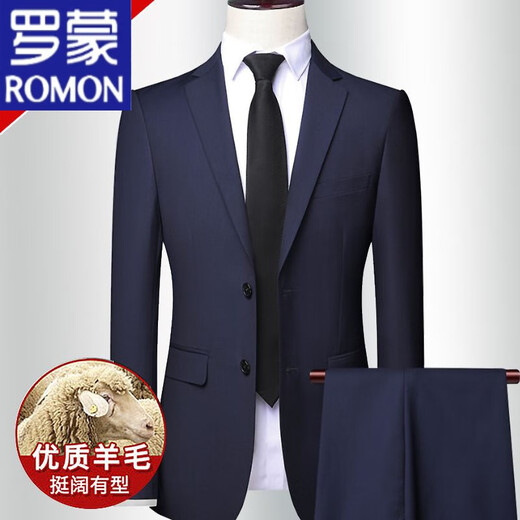 ROMON (ROMON) 50,000+ additional purchases, suit suit for men, wool suit, business casual, solid color, professional formal suit, gray YG suit + trousers, 3XL 190/56 size
