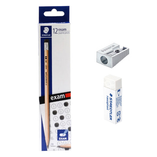 
Shide Building (STAEDTLER) 2B pencil wood color pole with eraser head Daily examination office primary school student pencil with pencil sharpener + eraser 13240NC12