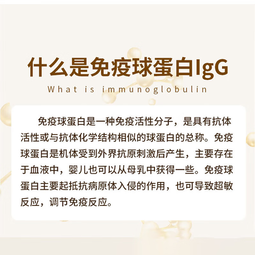 VLIDATE美国进口免疫球蛋白牛初乳胶囊提高免疫力易感冒体弱体虚术后补充 两瓶调理装【免疫提升】