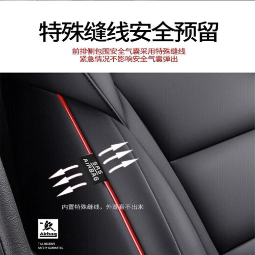 昂克赛拉座套全包围四季通用适用1424款马自达3昂克赛拉座椅套 座套+全包尾箱垫 真牛皮标准版无头枕腰靠
