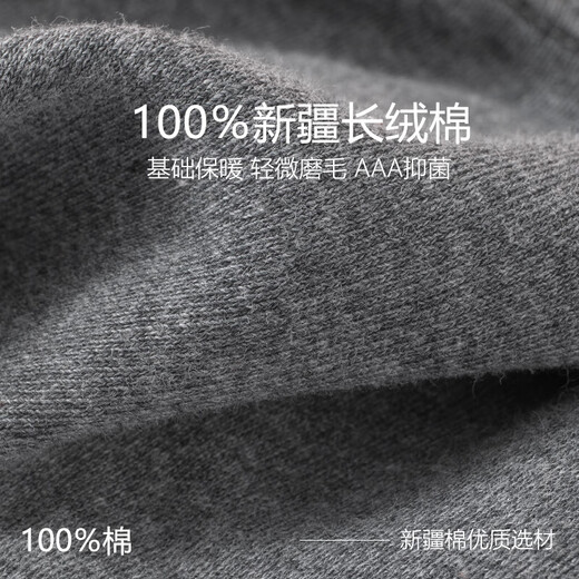 Septwolves 100% cotton + antibacterial men's autumn clothes and long johns suit round neck thermal underwear autumn and winter cotton sweater suit