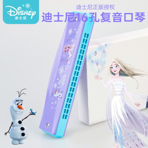 Disney's Children's Harmonic Baby Little Trompeta Kindergarten para principiantes Educación temprana Instrumento musical órgano tocando juguetes musicales para principiantes armónicos de 16 hoyos - Ice y nieve actualización