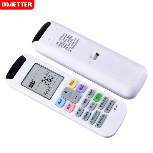 OMETTER is suitable for Hisense Kelon air conditioning cabinet hanging duct ceiling ceiling machine remote control board RCK-RZ02-1 universal RZ01-2-1