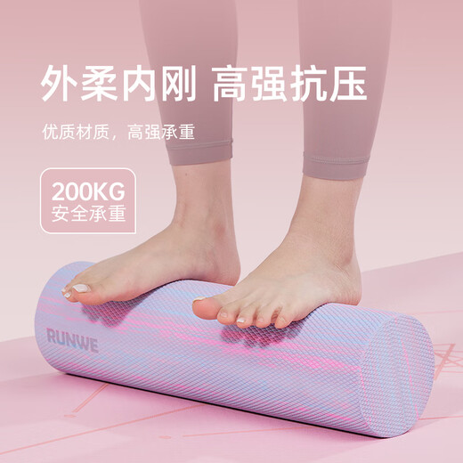 帝威泡沫轴实心肌肉放松瑜伽滚轴女士专业健身瑜伽柱初学者软浮点按摩 实心浅紫色-长60cm 【直径12.5cm】