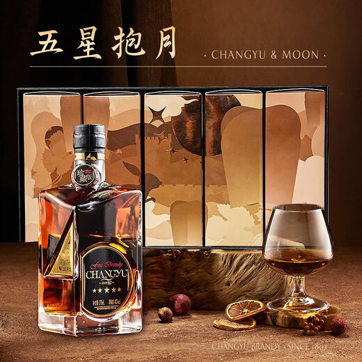 Zhangyu Collector's Edition der Fünf-Sterne-Goldmedaille Brandy 375ml*5 Geschenkbox 40-Grad Ausländer Wine High-End-Geschenkbox Geschenkparty 375 ml 5 Flaschen