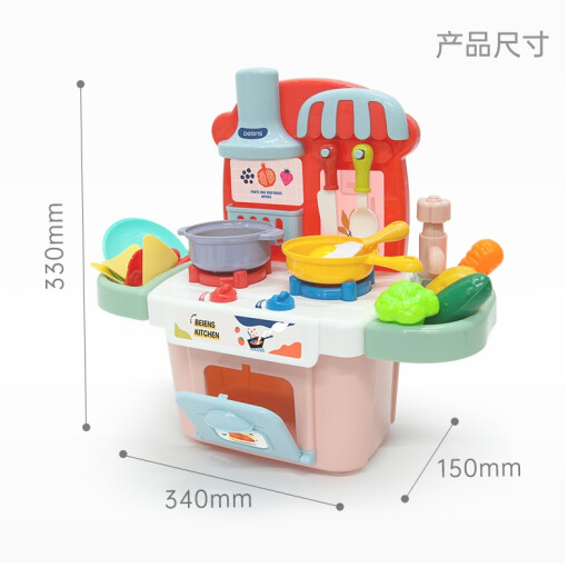 贝恩施厨房玩具儿童过家家做饭玩具男孩女孩趣味房六一儿童节礼物蓝
