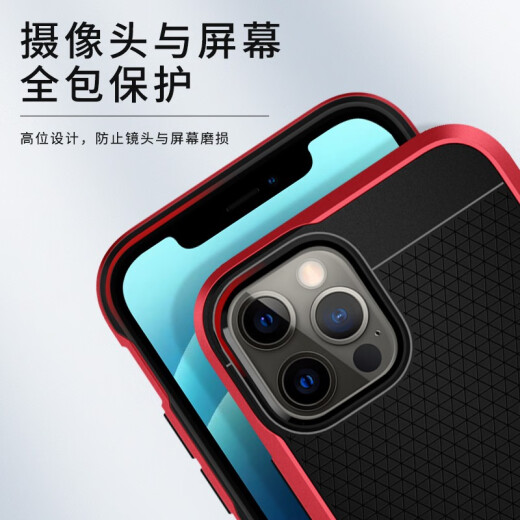 Spigen is suitable for Apple iPhone12Pro mobile phone case silicone Apple 12mini all-inclusive anti-fall frame protective cover red Apple 12/12Pro6.1 [red] mobile phone case