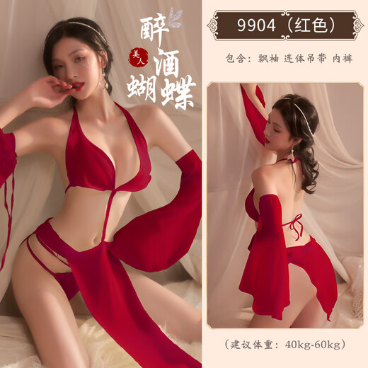 女士性感睡衣连体女极度诱惑免脱套装角色扮演夫妻刺激丝袜吊带变 9904-醉酒蝴蝶绿色 均码