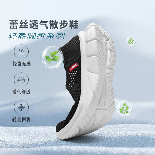 Foot-Lijian Anti-Slip Old Shoes Herren neue Sommertuchschuhe ein-pin-ein-pin-ein-pin-ein-pin-pin-pin-pin-ein-pin-ein-pin-pin-pin-ein-pin-pin-pin-pin-ein-ein-ein-ein-ein-on-on3336-Pin-ein