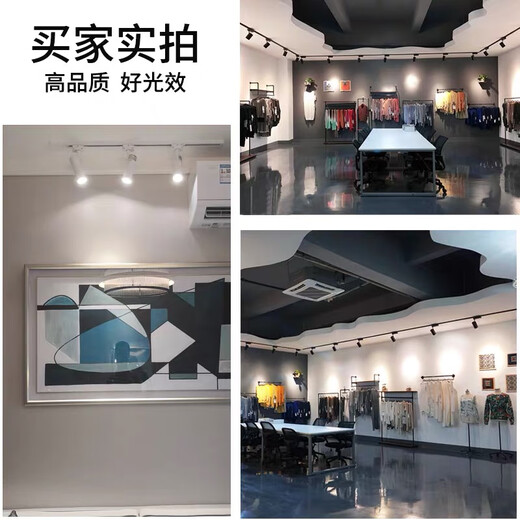 CANMEIJIA LED spotlight track light surface-mounted super bright commercial clothing store exhibition hall background wall track light ceiling ceiling light 30W-black (warm yellow light)