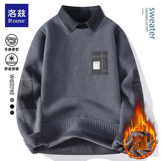 洛兹高端毛衣男士秋冬新款衬衫领假两件针织衫加厚一体绒打底衫男装 升级加绒款(R9896-米白) 2XL【建议130-150斤】