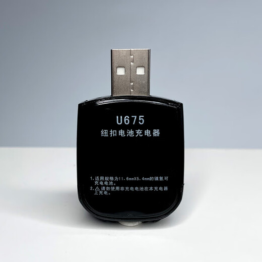 西万博助听器专用充电电池A13原装纽扣电子A675西门子通用 【A675】充电盒【1个】+充电电池【2颗】