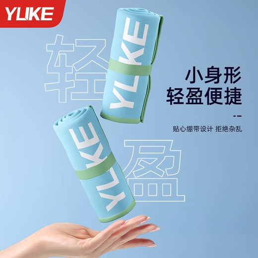 Yuke quick-drying bath towel, swimming absorbent and non-shedding, men's and women's fitness and sports adult beach new portable hot spring towel sky blue [40*60cm] *