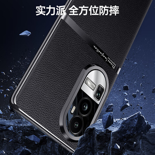 Danchen gilt für opporeno10 Mobiltelefon Hülle Neue Oppo Plain Leder Reno10pro+ Mobiltelefon Hülle Reno10 Frameless echtes Ledergefühl Anti-Fall Matte Simple Protective Case Force Black High-End-Platten-Leder oporeno10