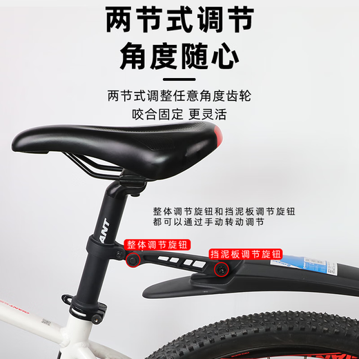
GIANT mountain bike fender ATXTC720/770/800/810/820/830 cement removal Notes [The front fork hole is protruding and cannot be used
