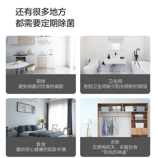 Xiaoda sterilization and disinfection lamp smart home mobile ultraviolet lamp tube sterilization lamp stable sterilization long-lasting energy-saving and environmentally friendly sterilization lamp youth version basic model