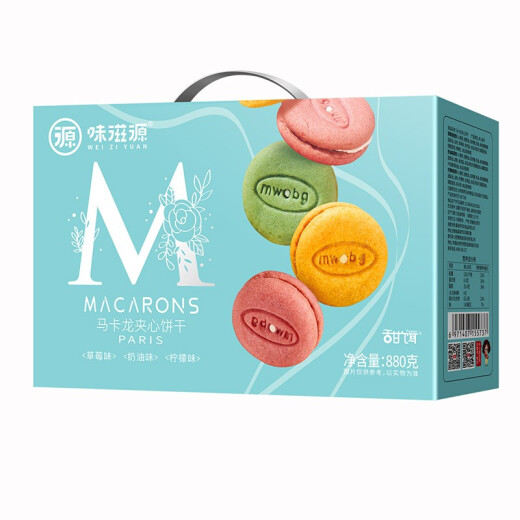 Weiziyuan Macaron 880g Geschenkbox, Sandwich -Kekse, Erdbeerbutter -Nachmittag Tee Kuchen und Desserts, Urlaubsgruppenkäufe, Geschenke
