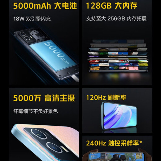 iqoou5 vivo teléfono móvil 5G Conexión de red completa Qualcomm Snapdragon 695 Chip 120Hz Pantalla de carreras 5000mAh Batería grande Silver White White 4GB+128 GB [9 Nuevo] Ligeramente utilizado