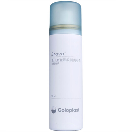 Coloplast Kanglebao Brava Plastikfleck Ring 12030/12042 Ostomie-Pflegeprodukte Leckdofter Patch Ring Ring Ring Ring 12030 Leckdofter Patch Ring 1 Box + 12010 Striping Spray 1 Flasche