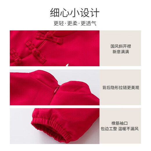 YEEHOO off-season autumn and winter baby clothes for girls, Chinese style fake two-piece velvet dress, New Year red YRLAJ42344A 90cm