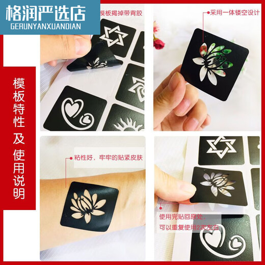 Tattoo template Korean half-small sticker juice hollow pattern template book tattoo spray painting set a 826-picture tattoo book