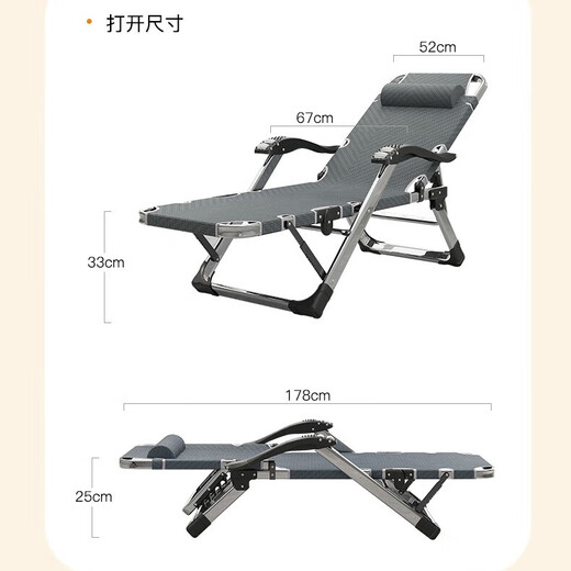 帝南风不锈钢躺椅折叠床办公室午休床单人床折叠多功能便携午休折叠简床 (不锈钢)30扁管多用椅棕色