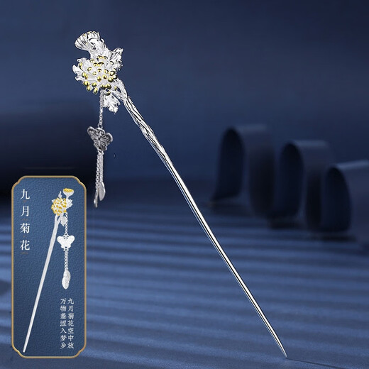 DRJEFUN silver hairpin sterling silver foot silver 999 cool feeling S999 foot silver hairpin for women new Chinese style modern hairpin simple March peach blossom love captive