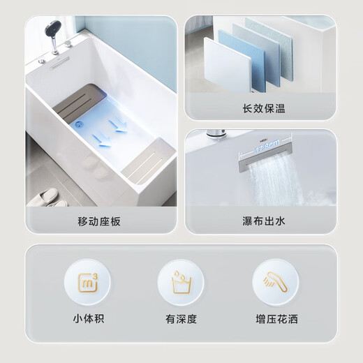 
Hengjie (HEGII) bathtub, small household acrylic deep soaking independent bathtub water tank [including handheld showerhead] HLB673S-100 1m