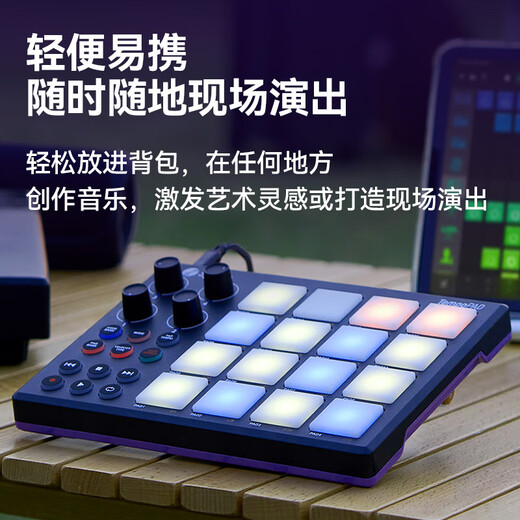 森林岛（SYNIDO）电音初学MIDI乐器手机平板电脑适用打击垫TempoPAD P16迷你便携DJ 小魔方+收纳包【送工程文件】