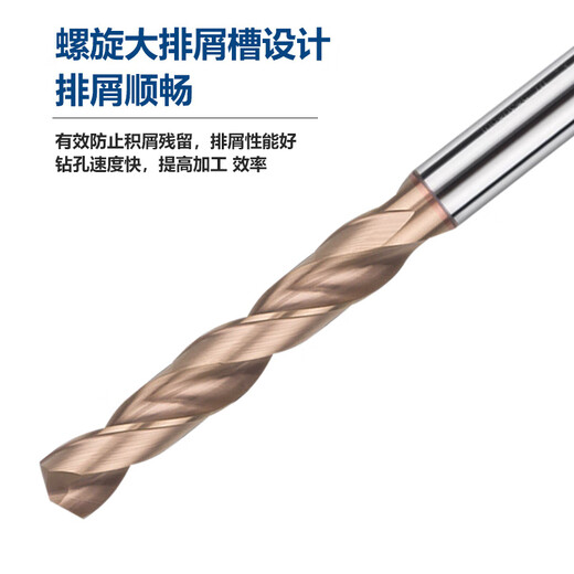 KUANG MING tungsten steel drill bit extended high hard alloy coated twist drill 60 degree stainless steel mold steel special drill tip 80L100 long super hard drilling (4.1-4.5)*40*80