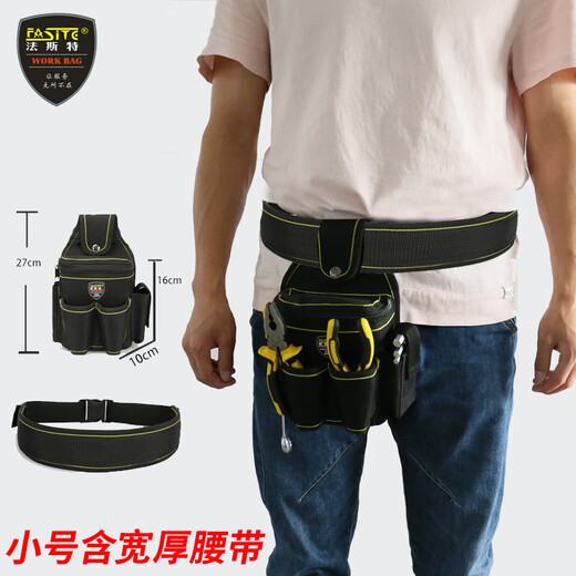 RSRDDY electrician cross-body large waist bag high-altitude waist bag canvas electrician bag multi-functional portable tool bag PT-N066 medium size with belt and shoulder straps