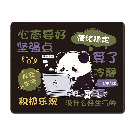 Drei-Farben-Katze Buddhist Text Maus Pad Creative Panda Computer Armband Pad Corgi Girls High-Value Office Desk 13546 Entschuldigung, meine soziale Angst 26 cm x 21 cm x 3 mm