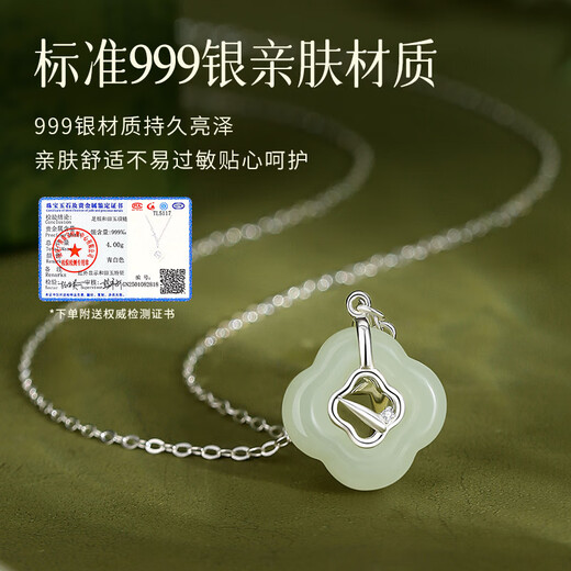Gin Qianhui 999 Pure Silver Hetian Jade Necklace for Women Light Luxury Peace Buckle Pendant Valentine's Day Birthday Gift for Girlfriend's Mom Bamboo Peace Hetian Jade Necklace + 520 Light and Shadow Gift Box Valentine's Day Gift for Girlfriend/With Jewelry Certificate/Rose Gift Box