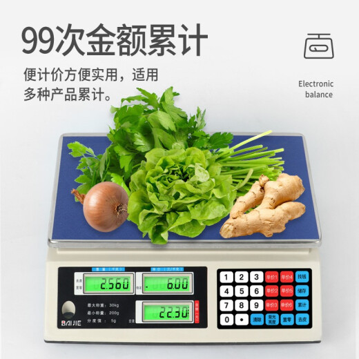 Baijie electronic pricing platform scale electronic scale commercial food weighing vegetable and fruit electronic weighing 30KG flat