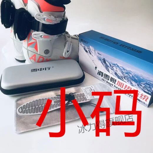 Semelle intérieure de ski chauffante dans la neige, semelle intérieure chaude pour ski d'hiver, semelle chauffante pour chaussures montantes, avec sangles 3000, petite taille enfant 2528