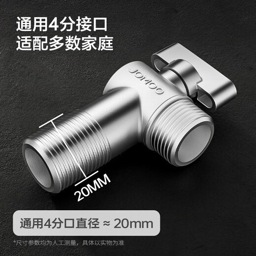 九牧加长球阀铜阀芯铜阀体全开大流量角阀燃气热水器壁挂炉用八字阀 74113-866/1C-1单冷4分出水