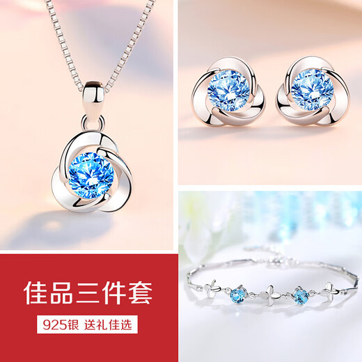 Crystal four-leaf clover necklace women's earrings bracelet gift box birthday gift for girls high-end light luxury 2025 new jewelry clover jewelry three-piece set-T169 blue