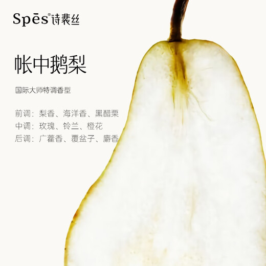 Spess-SiPei Sea Salt Hyaluronic Acid Oil Control Shampoo 500ml + Essential Oil Fragrance Cleansing and Moisturizing Shower Gel 500ml