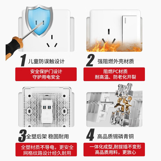 DELIXI switch socket panel 86 household concealed wall power supply CD815 official white whole house package cream style oblique misalignment five-hole (large spacing 5-hole power supply) official website home and series classic decorative decoration large panel