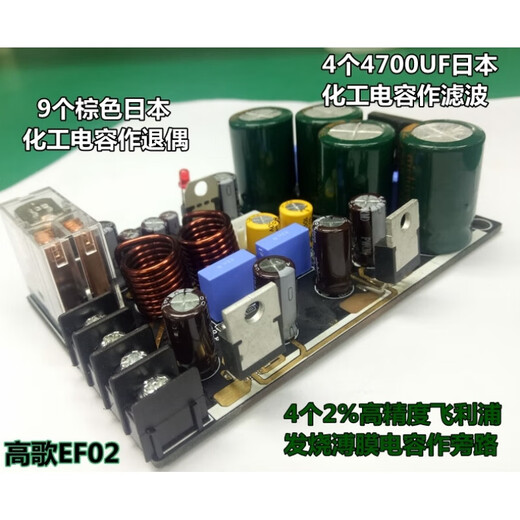 Customized Class A LM1875 IFI amplifier board GC version flavour 1969 LM3886 vocals Silver amplifier board with radiator