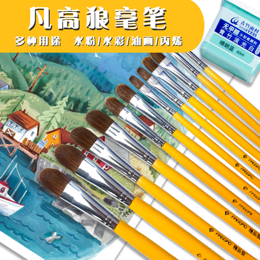 
Van Gogh 826 Water Chalk Art Student Acrylic Brush Wolf Hair Oil Brush Student Pigment Color Pen 6 Single Numbers (1 3 5 7 9 11) School Sister