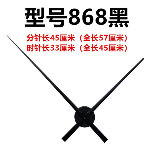 heshuoDIY大挂钟高品质钟盘超长指针机芯钟表配件维修创意装饰墙钟配件 型号1047夜光 款式