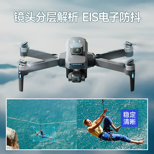 三只梨JY018 专业无人机航拍高清 10公里数字图传GPS智能跟随相机一键返航飞行器 成人遥控飞机 三电池