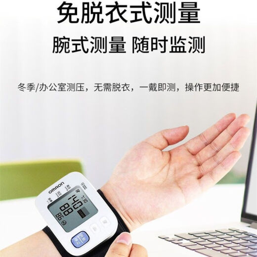 Omron Electronic Botter Pression Monitor Home Smart Smart Allderly Totalmente Automático High Precise Wrist Travel Portable 6182 HEM-6160 [Modelo de muñeca clásica]