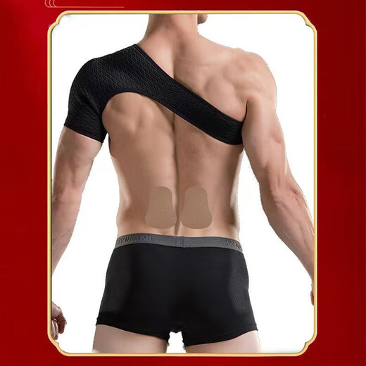 Jingpin Fang Cynomorium Yishen Foot Patch for soreness and weakness in waist and knees, listlessness, frequent urination, urgent urination and incomplete urination WS 2 boxes (periodic type)