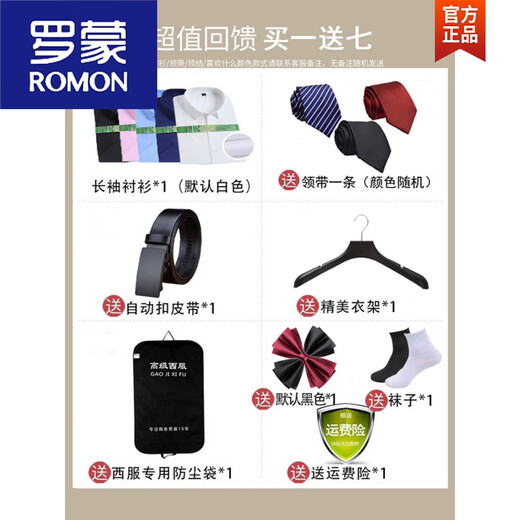 ROMON suit men's dark green Korean style slim three-piece suit dress fashion trend handsome dark green suit + trousers + vest XL 180 weight 140-155Jin Jin equals 0.5 kg