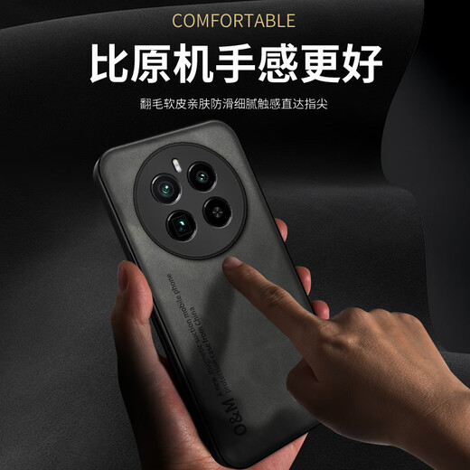 罗列 适用真我GT5Pro手机壳防摔素皮壳RMX3888全包边镜头保护套车载磁吸 真我GT5Pro【典雅黑灰色】