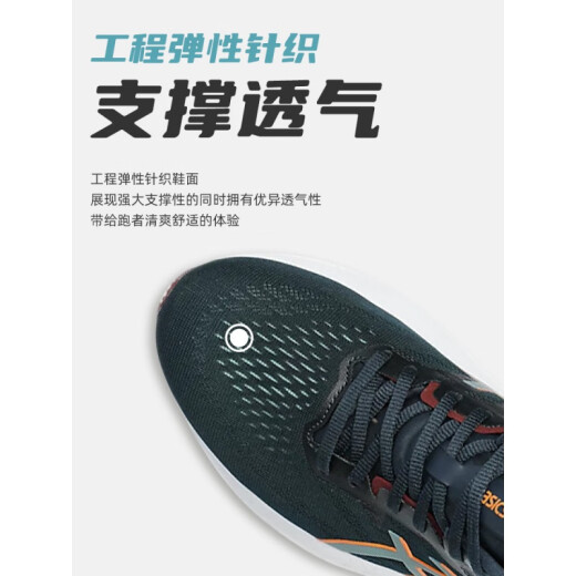 ASICSGT2000 12男跑鞋黑武士轻量稳定支撑跑步鞋缓震运动鞋 1011B691-001黑武士 39.5