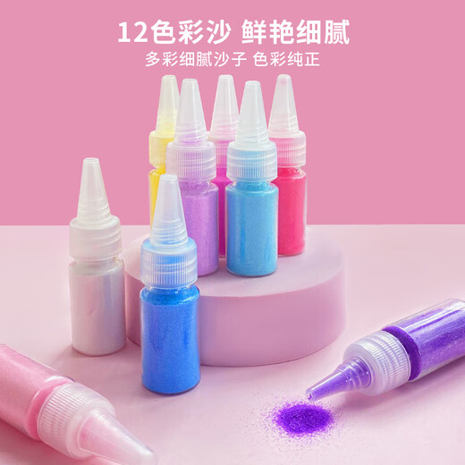 三丽鸥（SANRIO）儿童沙画套装酷洛米女孩彩沙DIY手工涂色绘画生日礼物7-14岁玩具