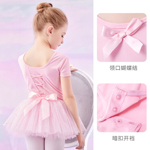 Dance Oriental Dance Clothes Children's Girls Spring and Summer Short-Sleeve Ballet Dress Girls Toddler Chinese Dance Dance Clothes Girls Practice Clothes Pink (Short Sleeve) 130 (Height 120-130 cm)
